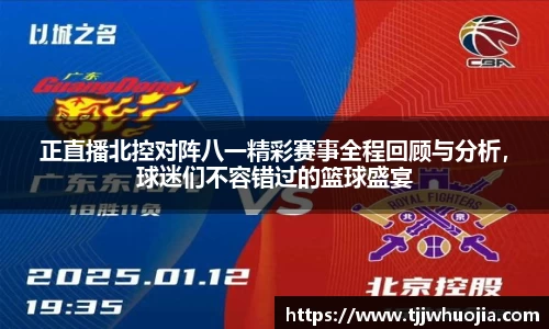 1xbet官网APP